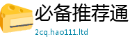 2025新门正版免费资本加2025新奥天天开好彩开奖结果
